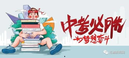丹恒同行爆料了吗最新消息,揭秘幕后真相，事件进展全解析